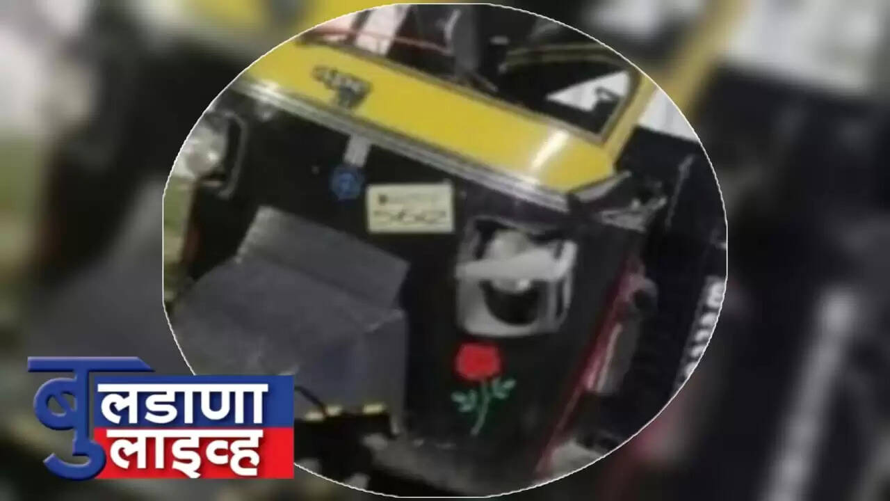 चिखली 