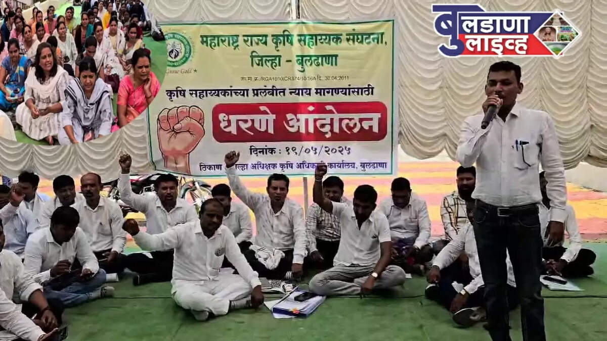 कृषी आंदोलन बुलडाणा 