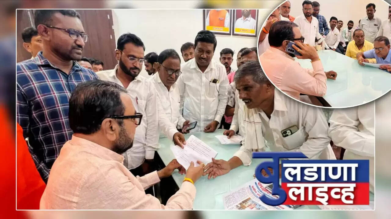 मेहकर