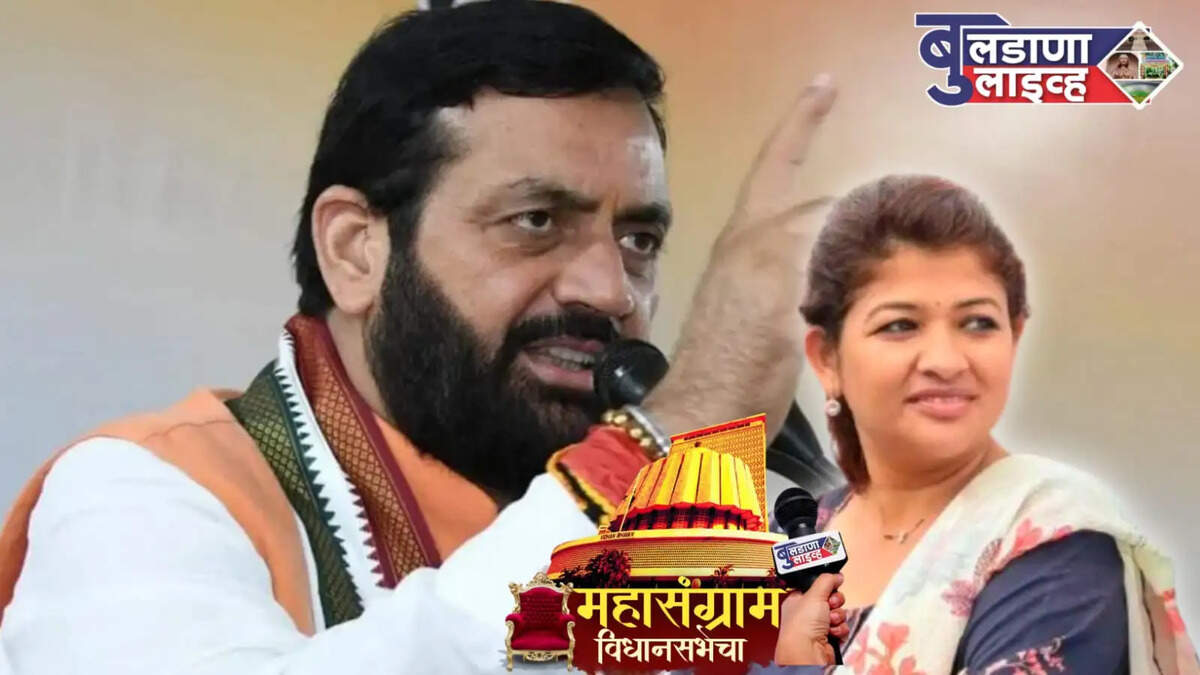 चिखली