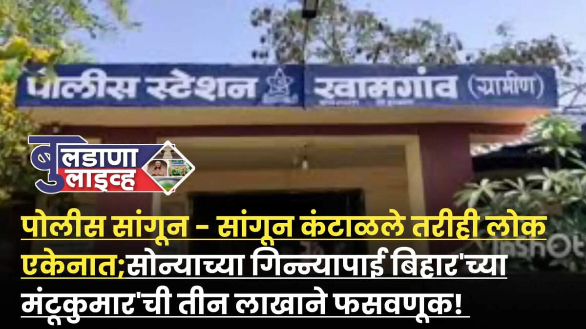 पोलीस