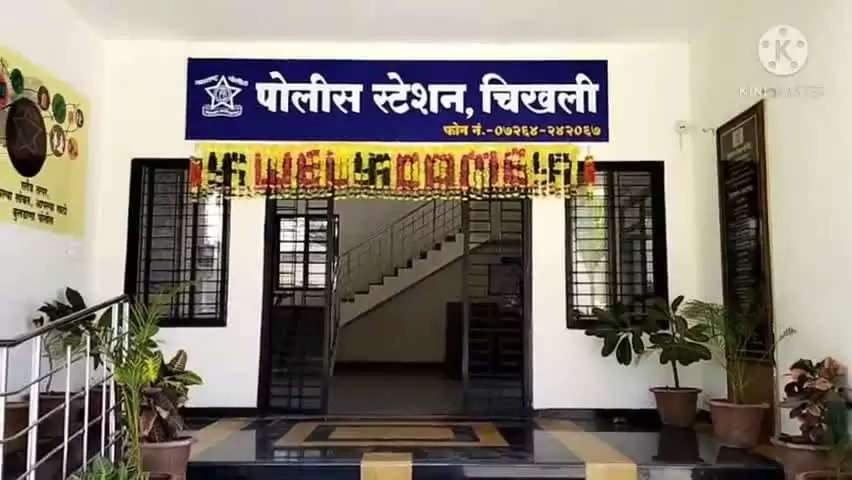 Police station chikhali