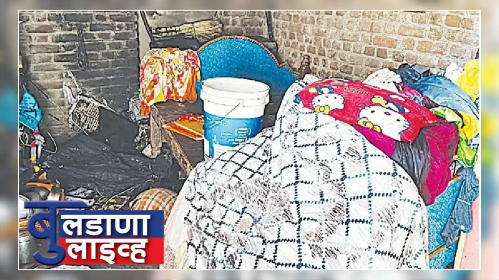 बुलडाणा