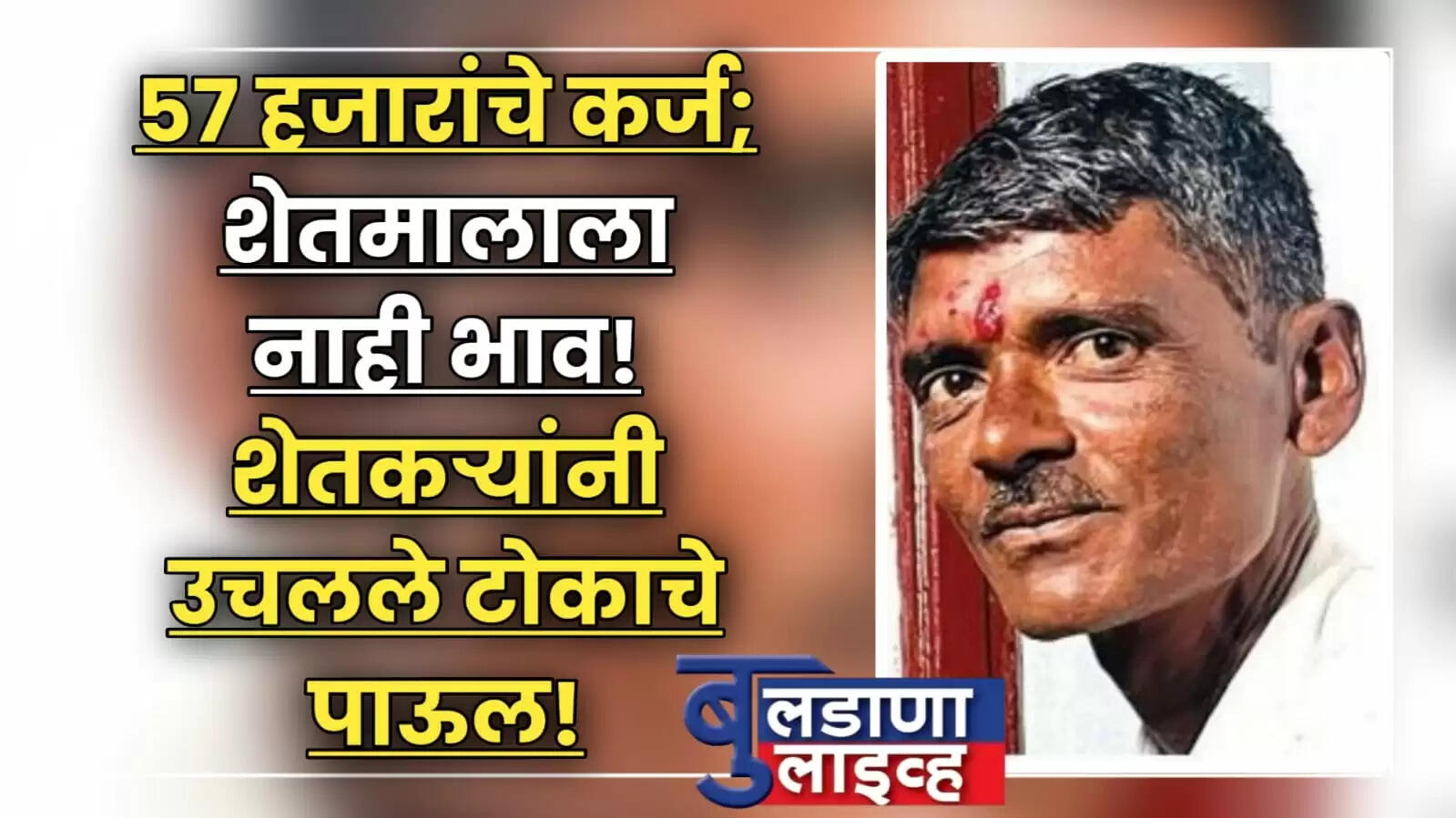 पिंपळगाव