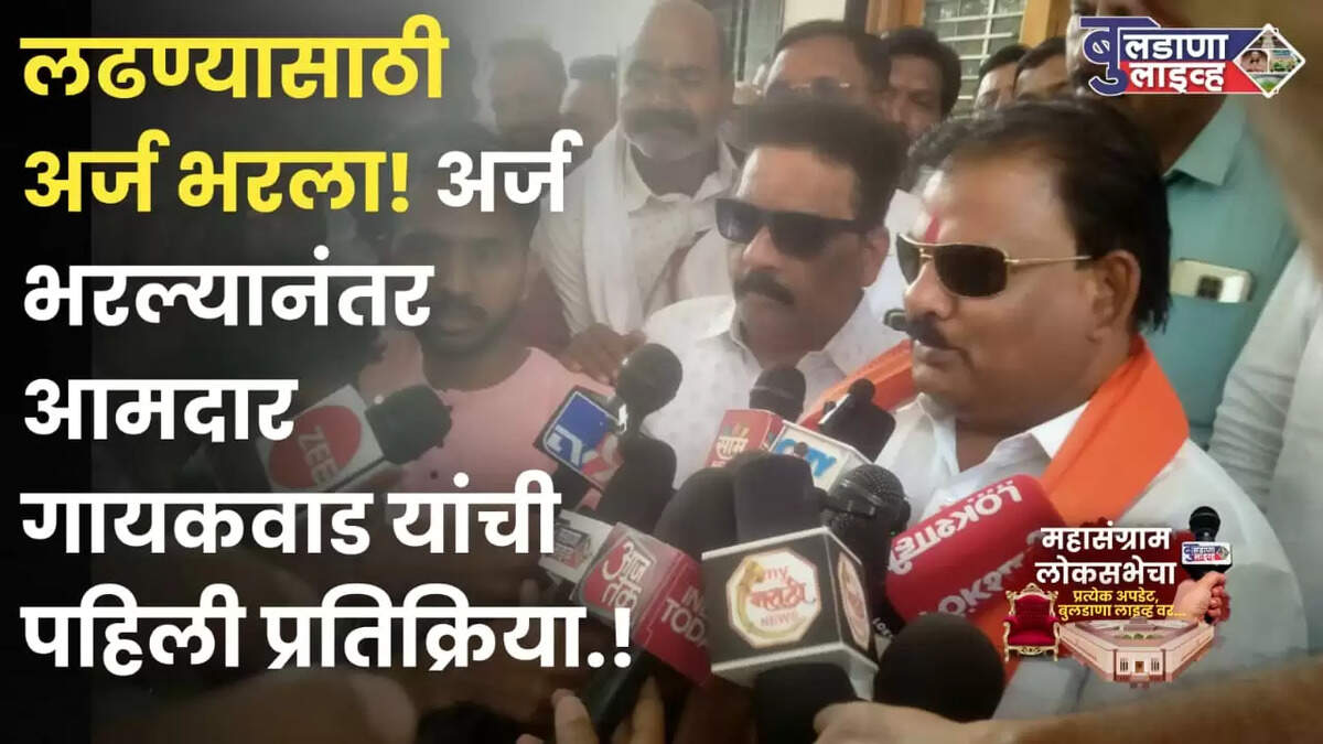 बुलडाणा