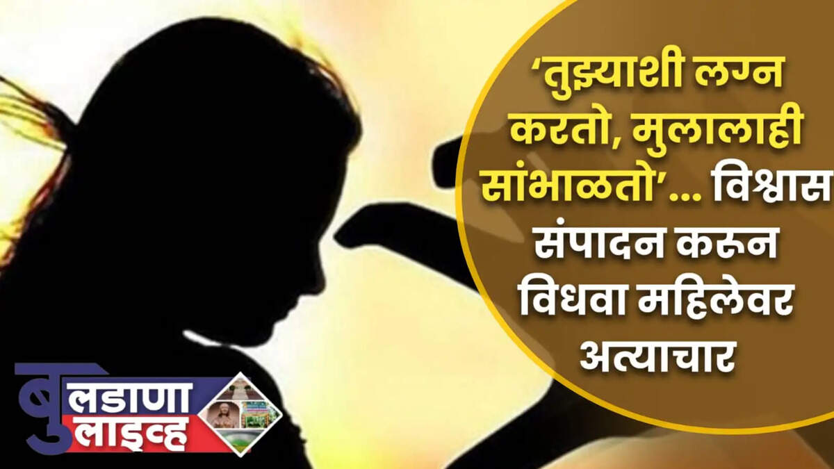 क्राइम 