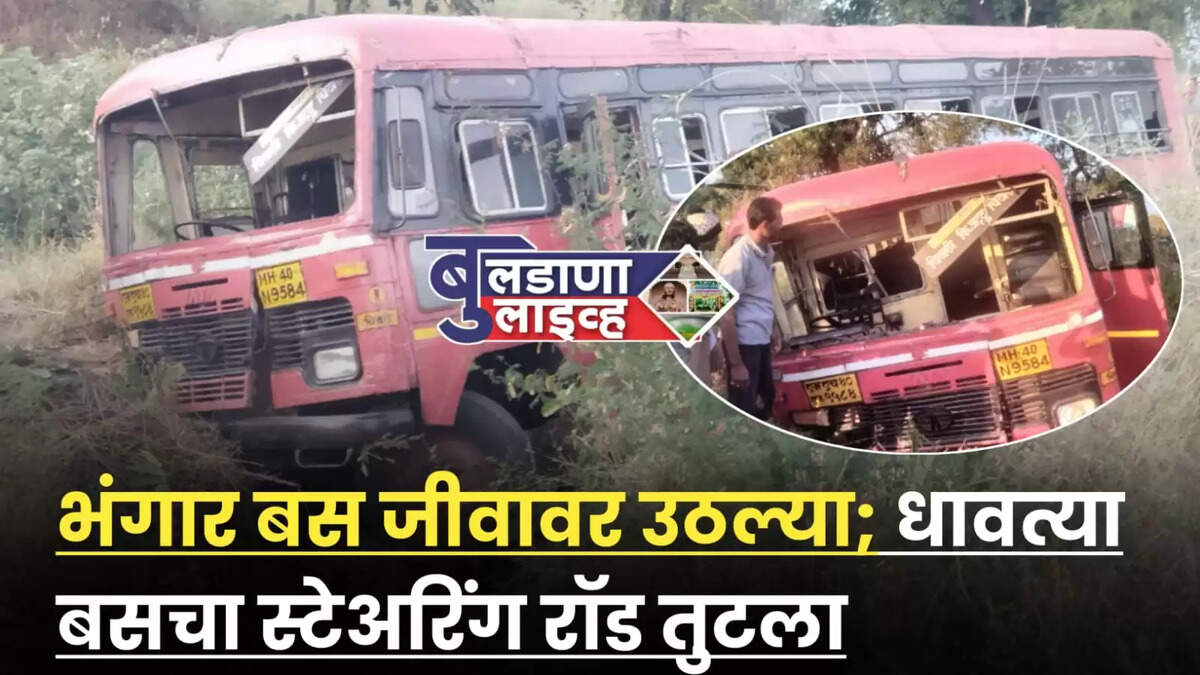 मलकापूर 
