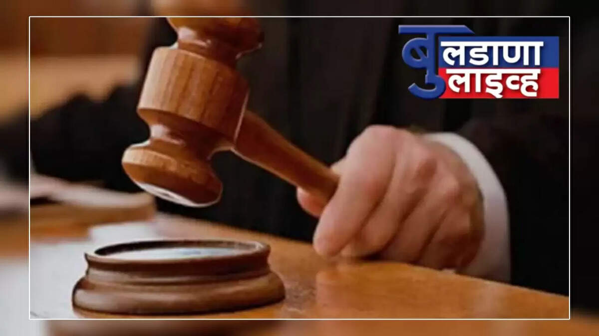 बुलडाणा