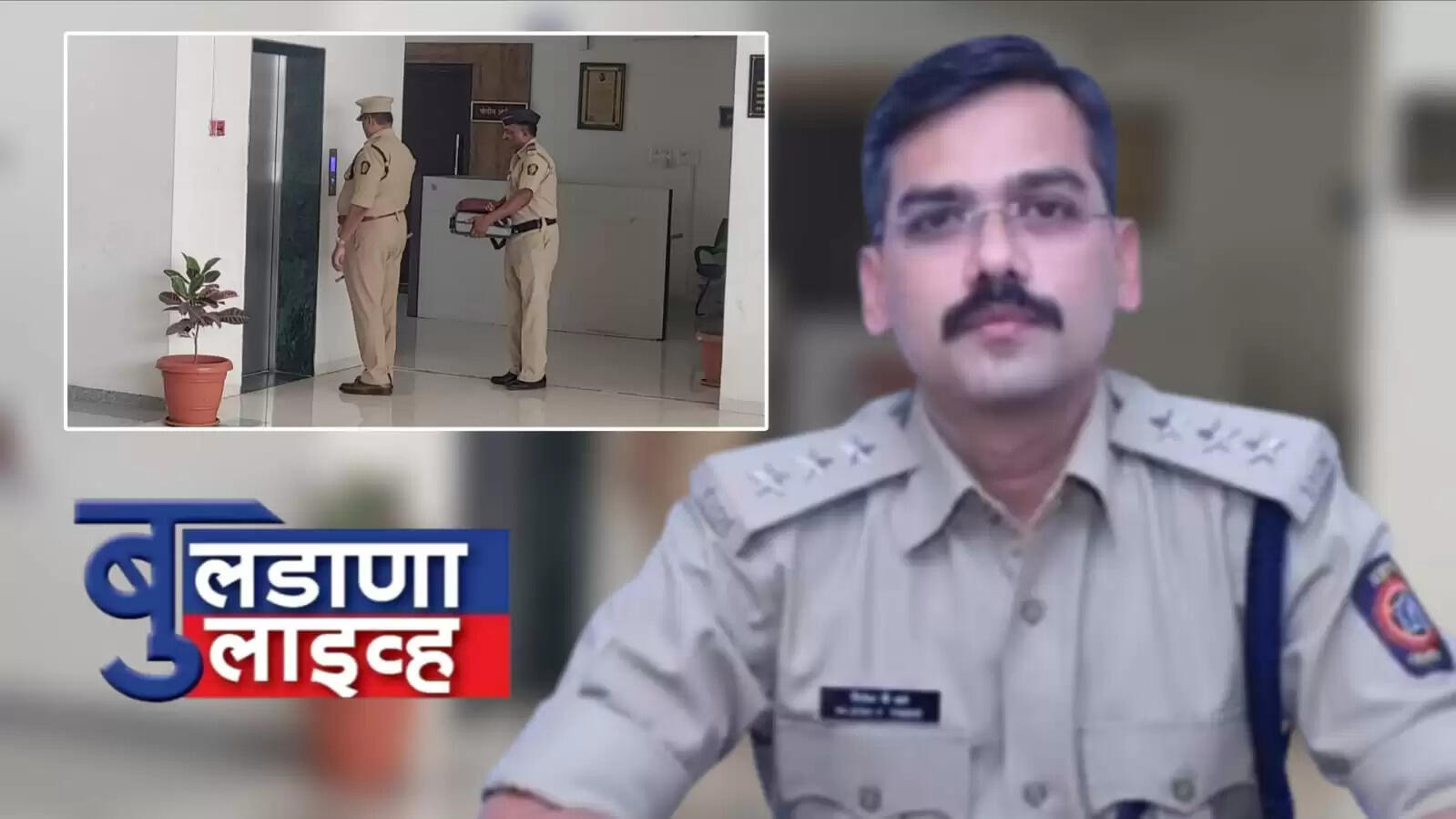 बुलडाणा