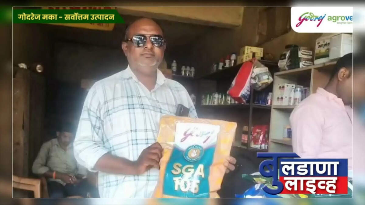 बुलडाणा 