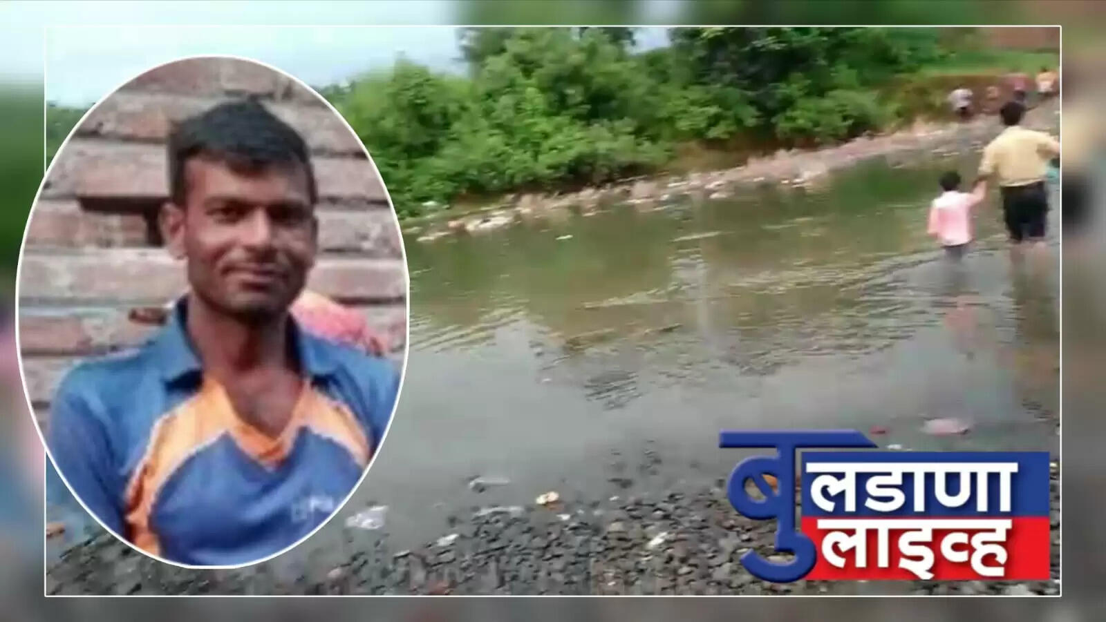 संग्रामपूर
