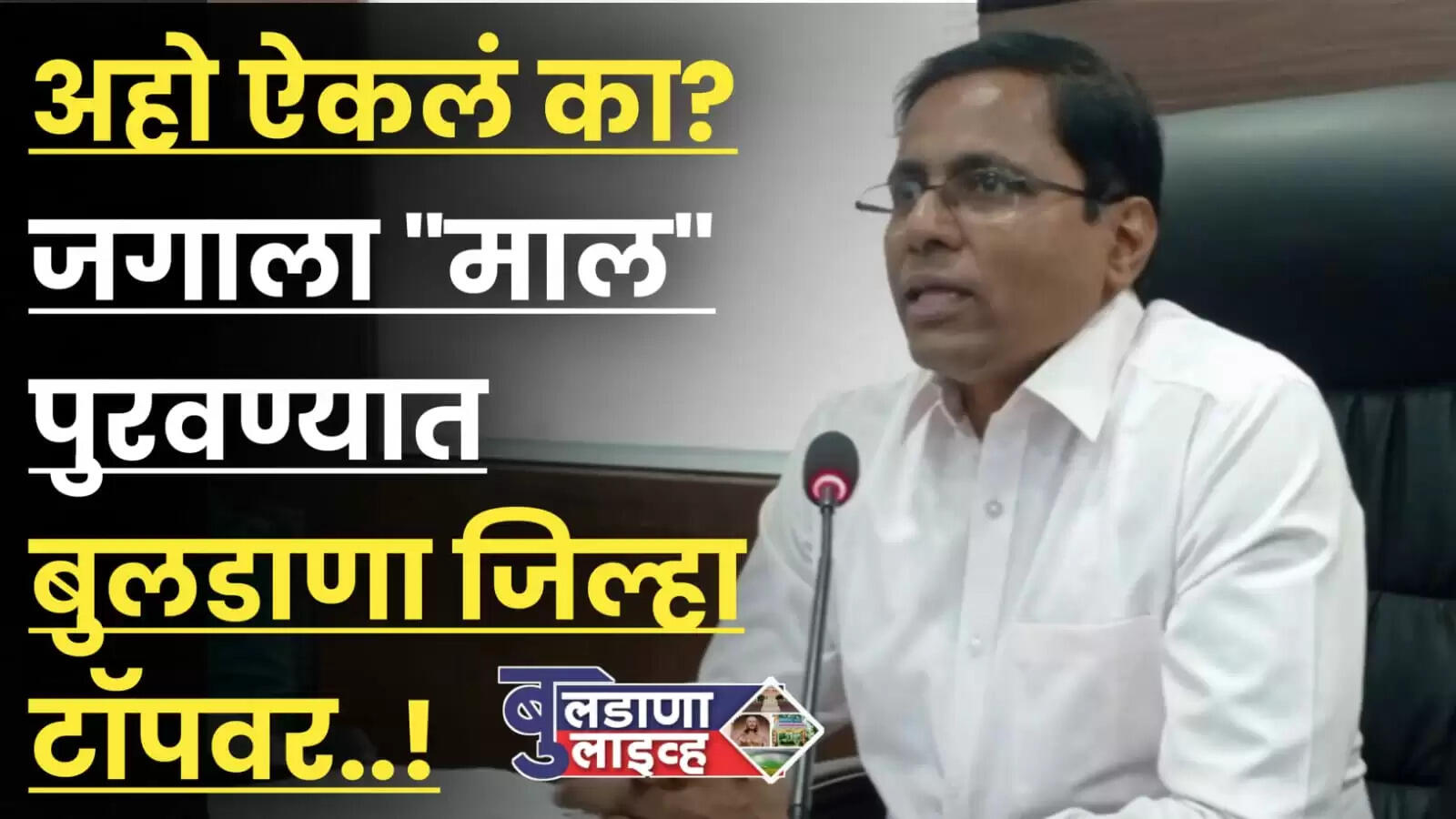 जिल्ह्यातून