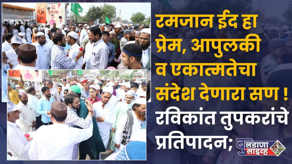 बुलडाणा