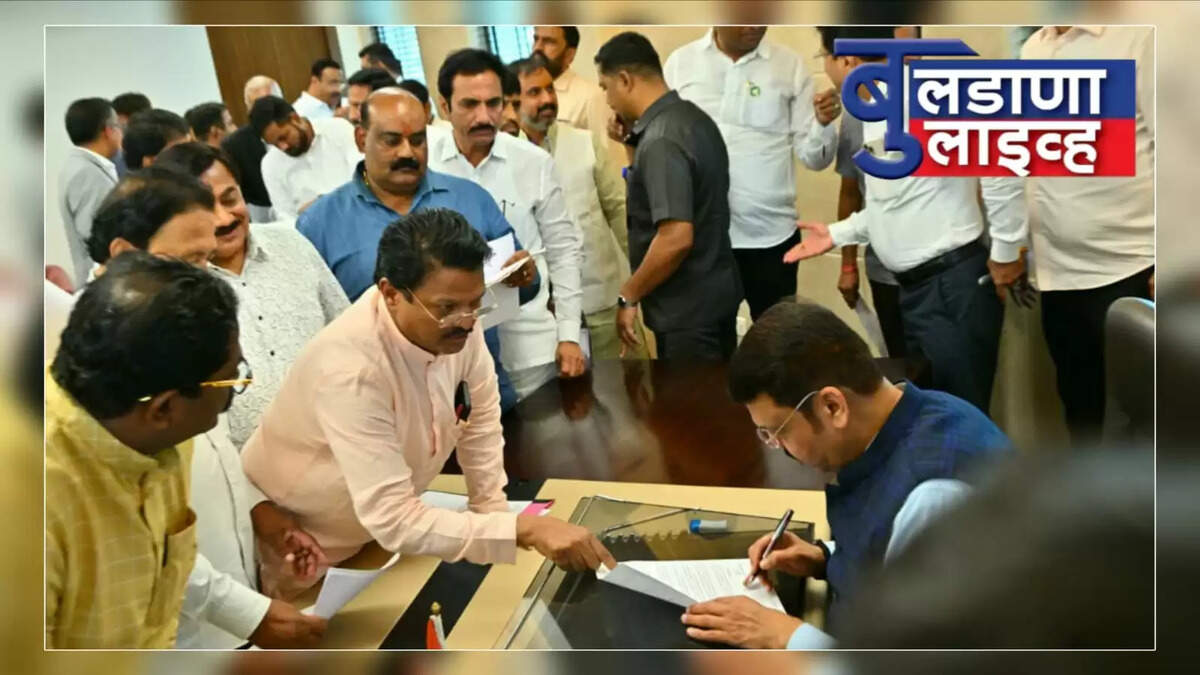 मेहकर 