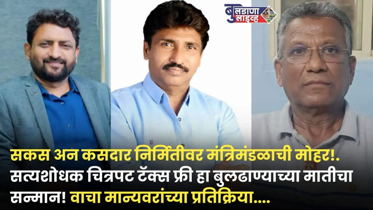 बडबड