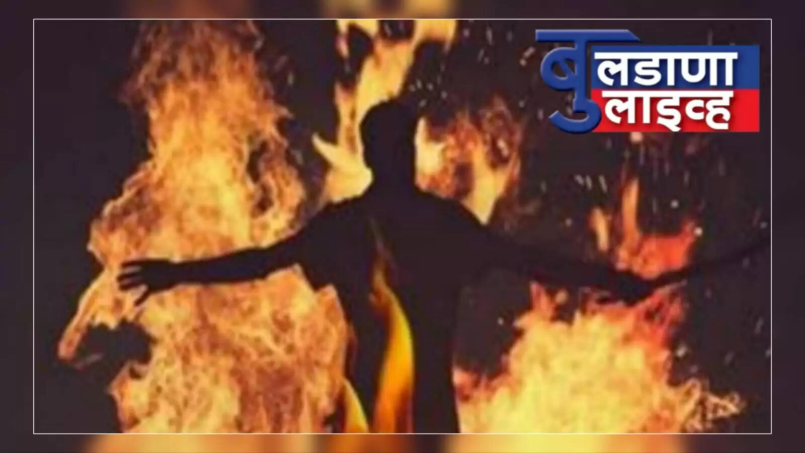 क्राइम 