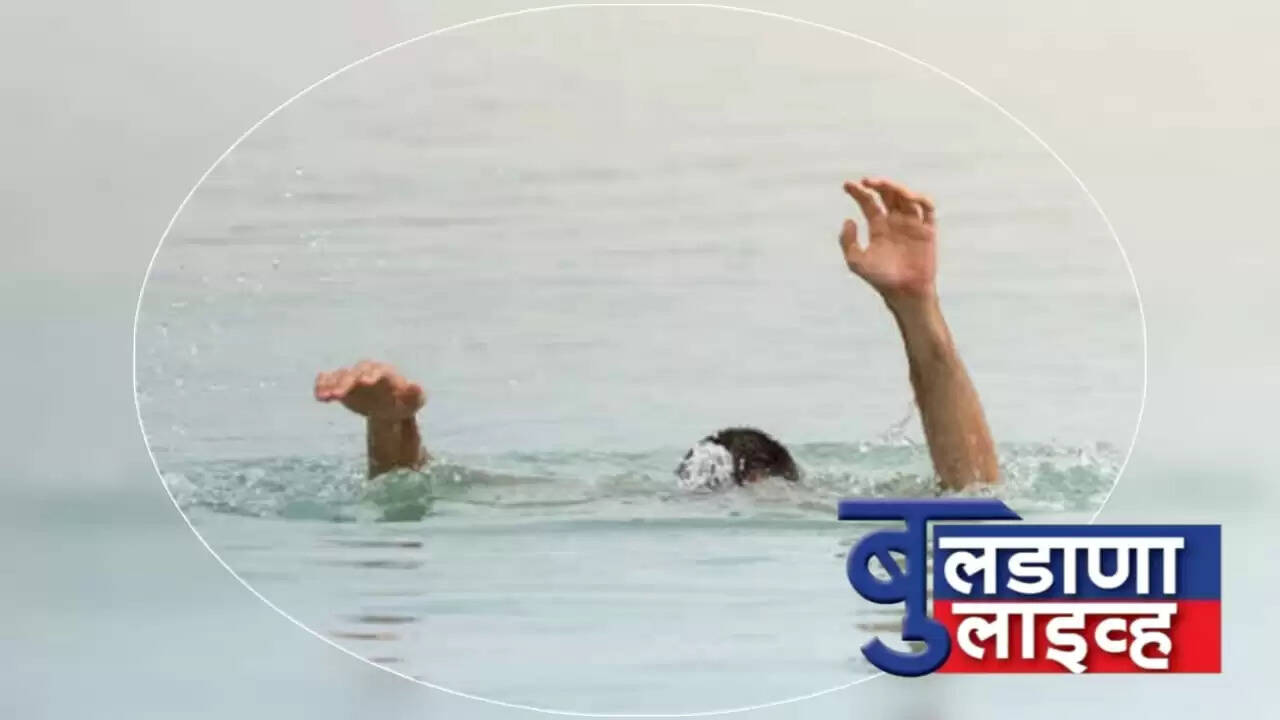 मोती तलाव बुडून मृत्यू