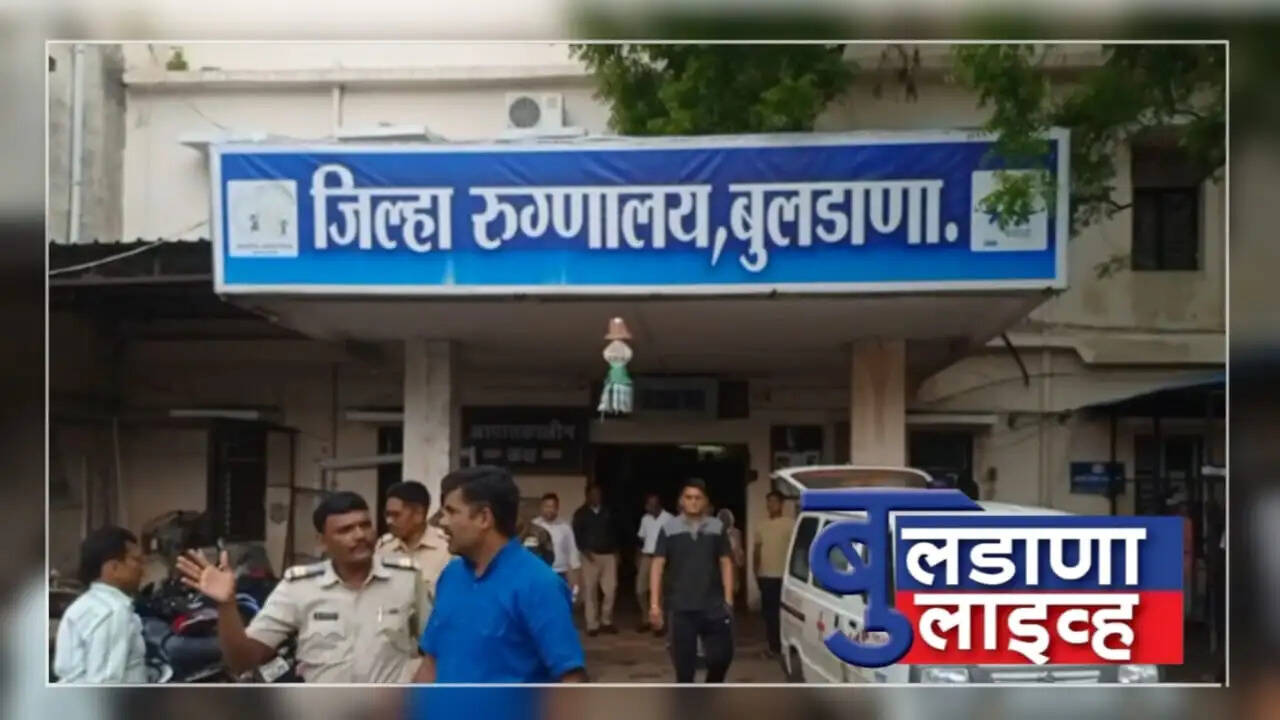 बुलढाणा 