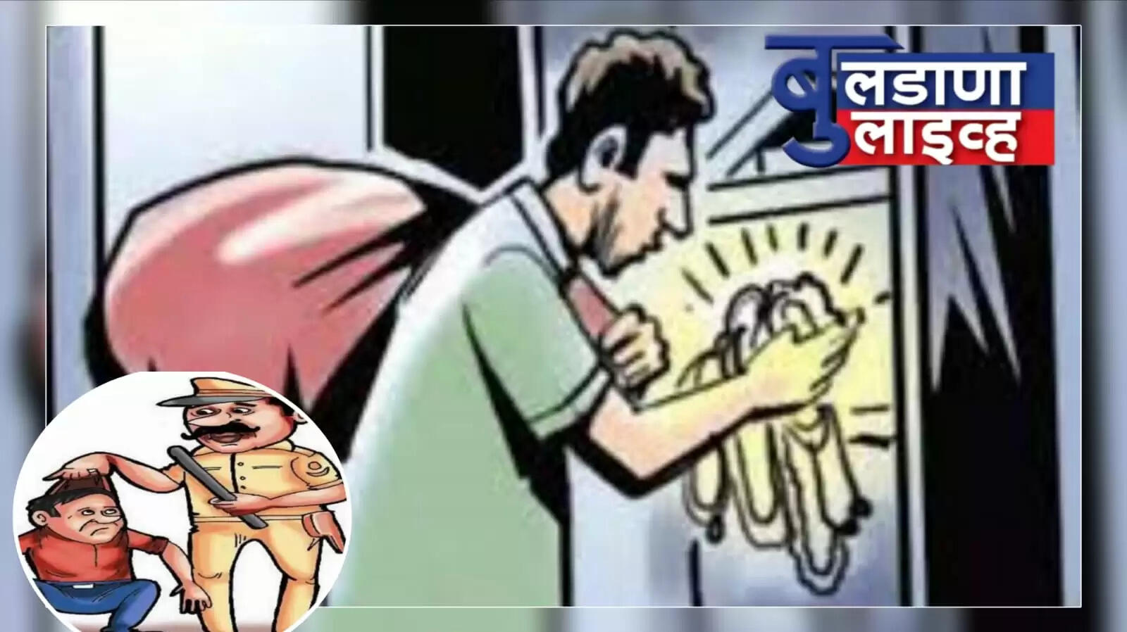 डोणगाव 