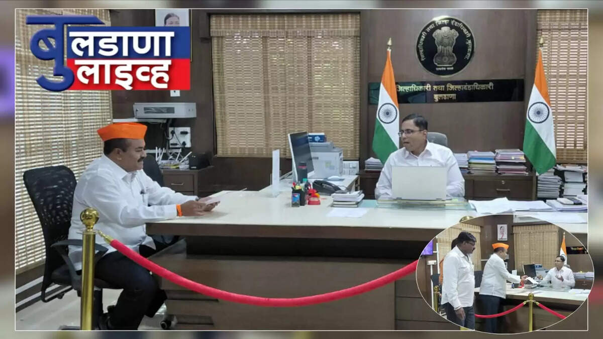बुलढाणा