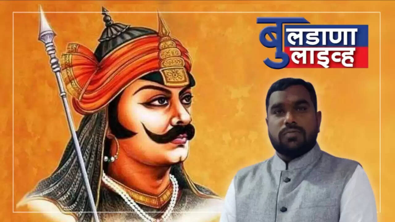 चिखली 