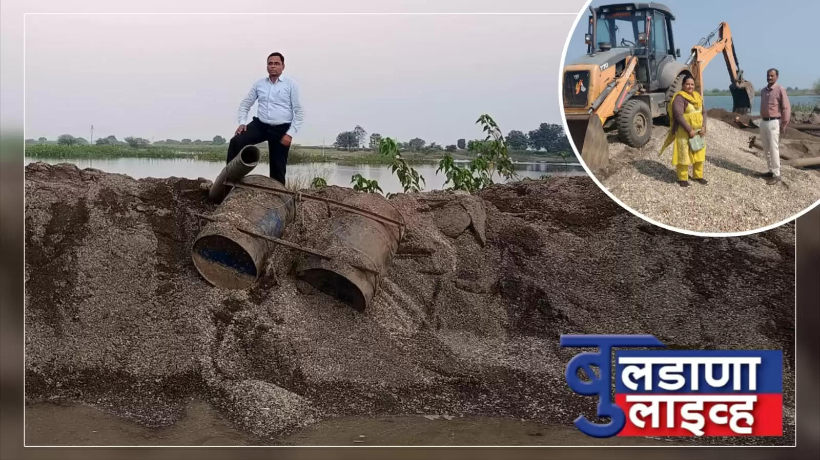 बुलढाणा