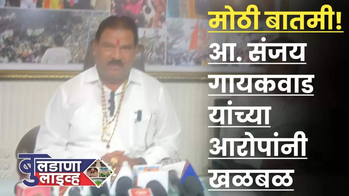 बुलडाणा