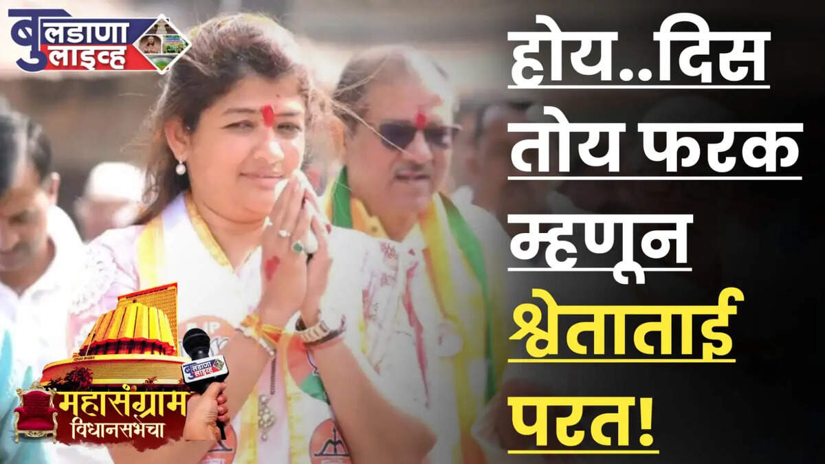 महाले 