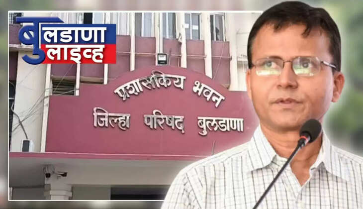 बुलढाणा