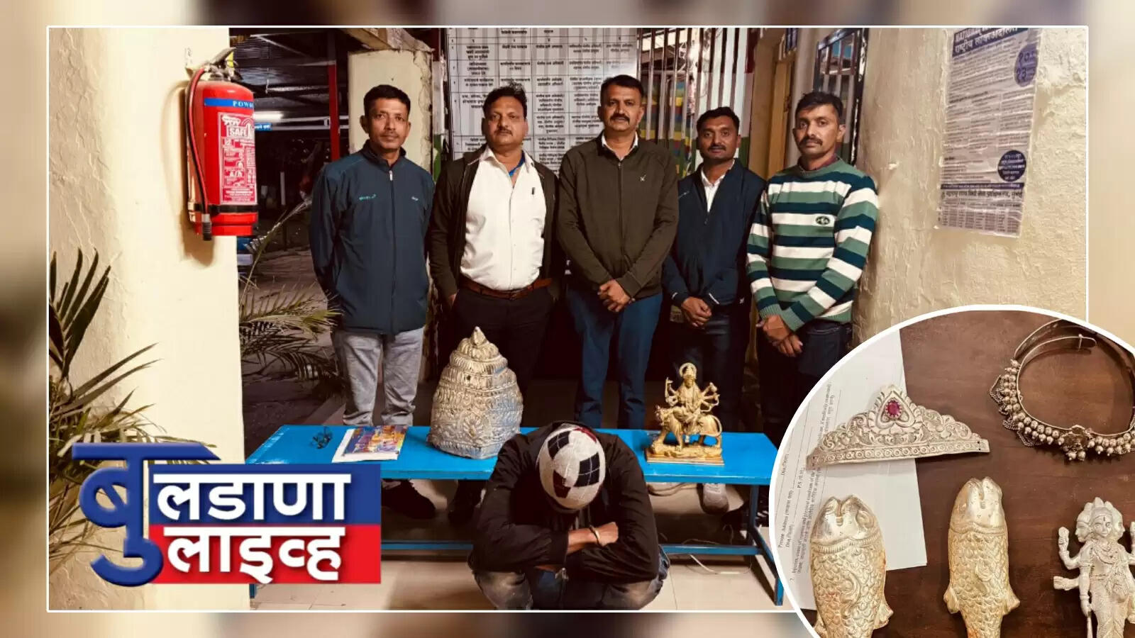 बुलडाणा