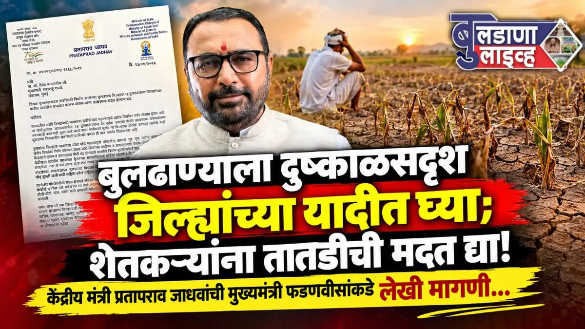 प्रतापराव जाधव 