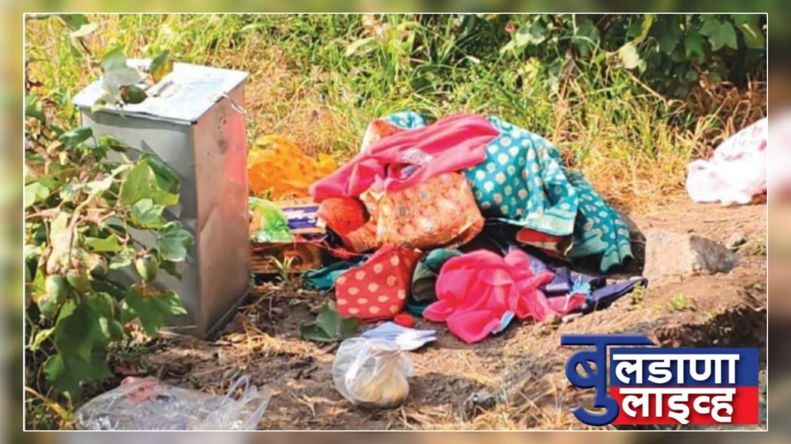 साखरखेर्डा 