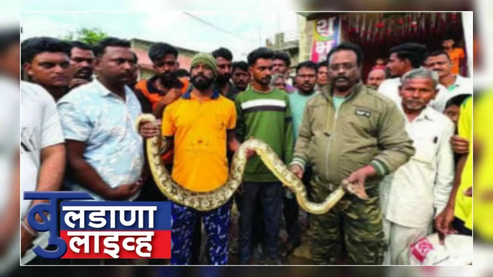 बुलढाणा