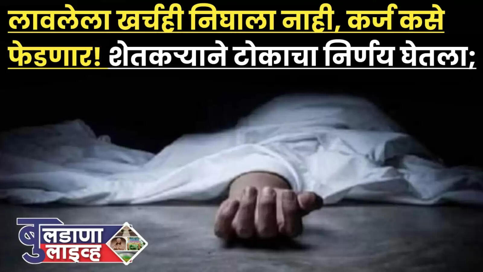 रामेश्वर
