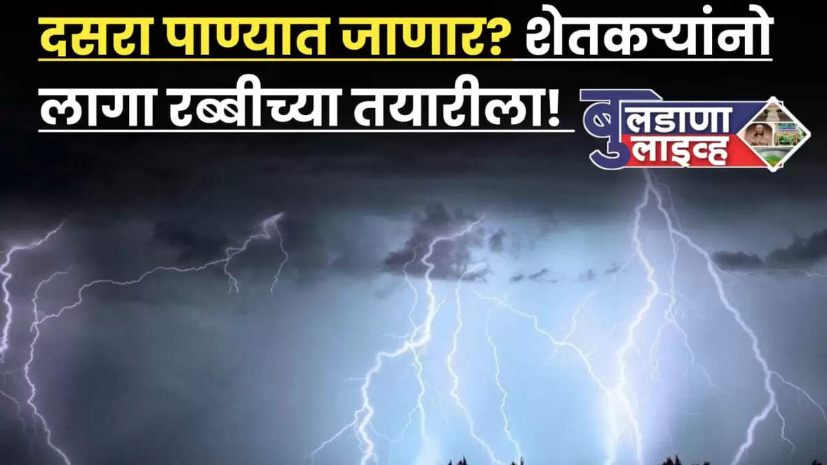 शेतकऱ्यांसा