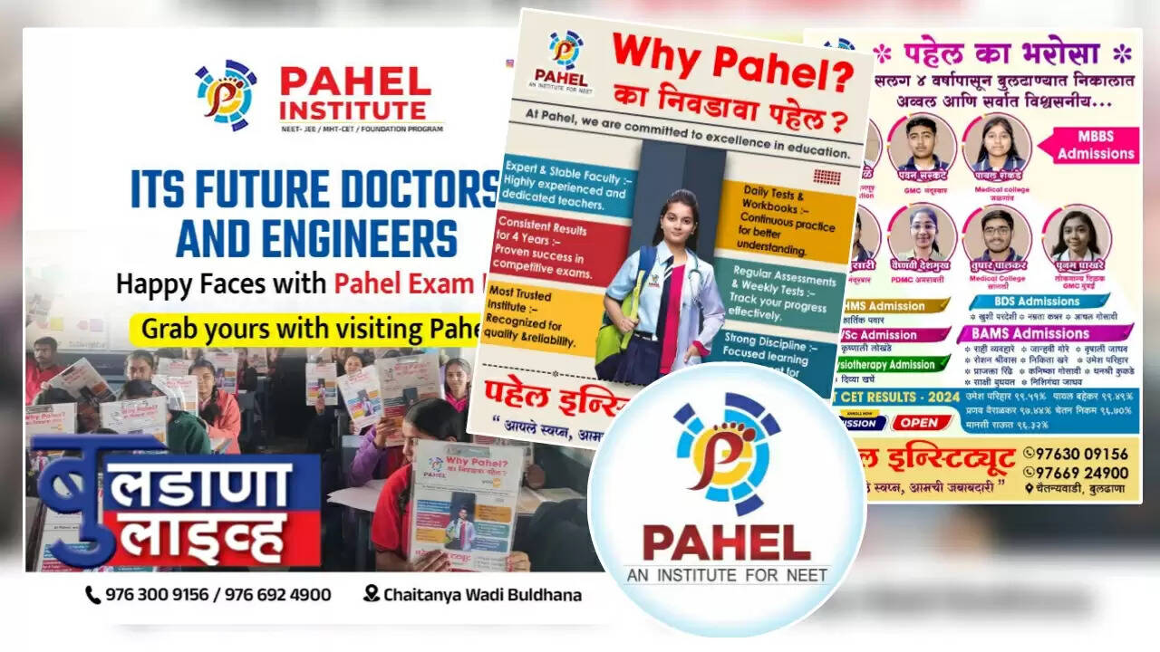 बुलडाणा 