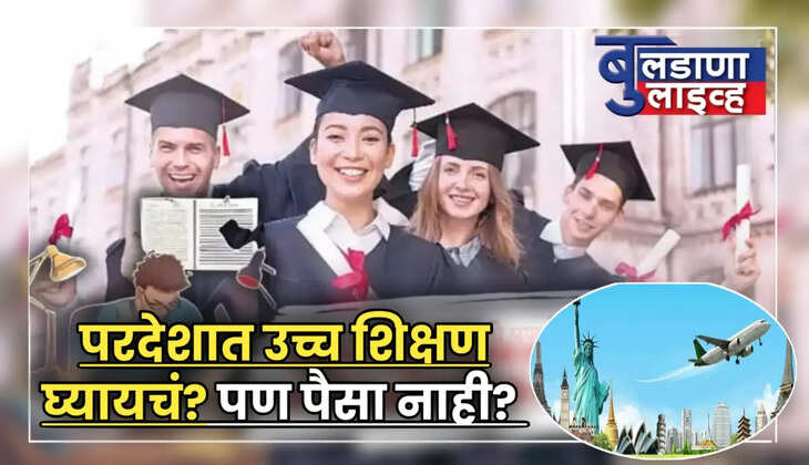 शिक्षण 