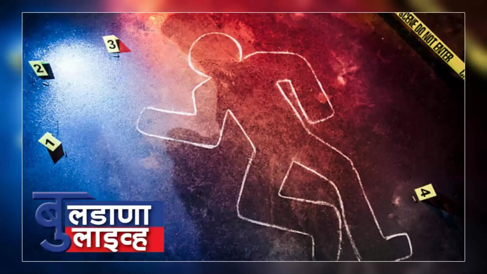 डोणगांव