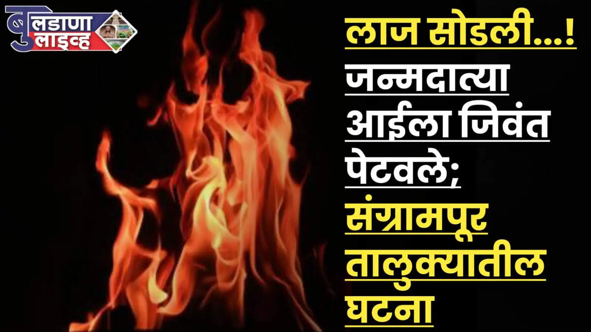 पातुर्डा