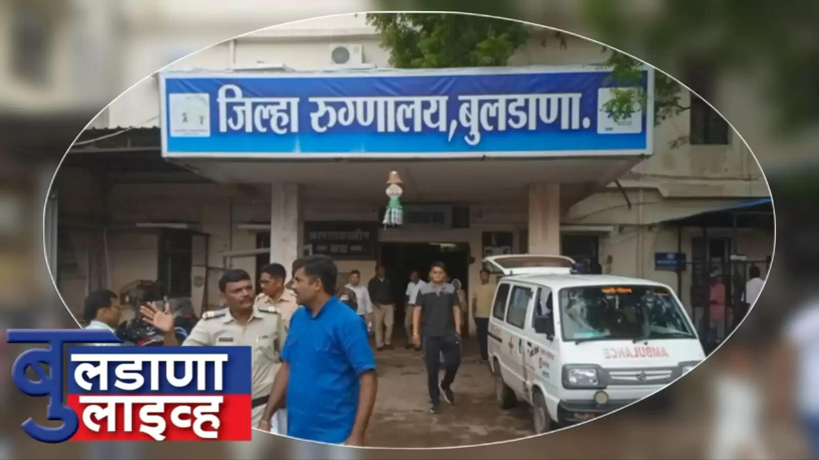 बुलढाणा 