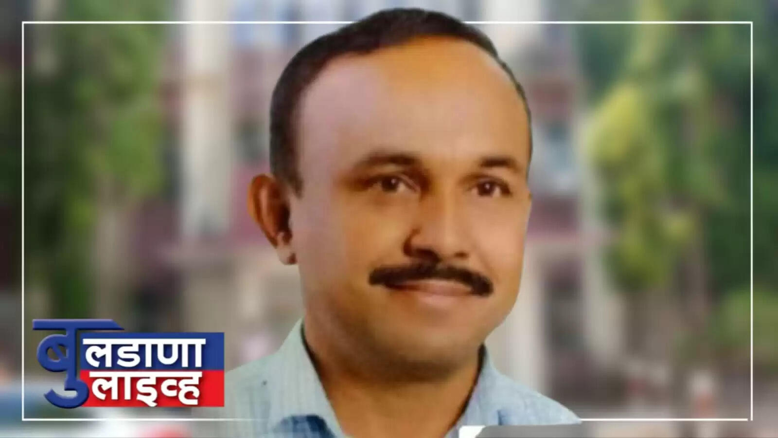 बुलढाणा 