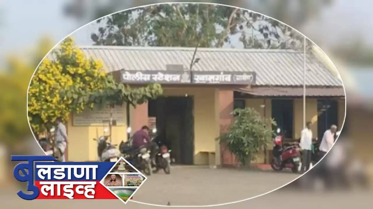खामगाव