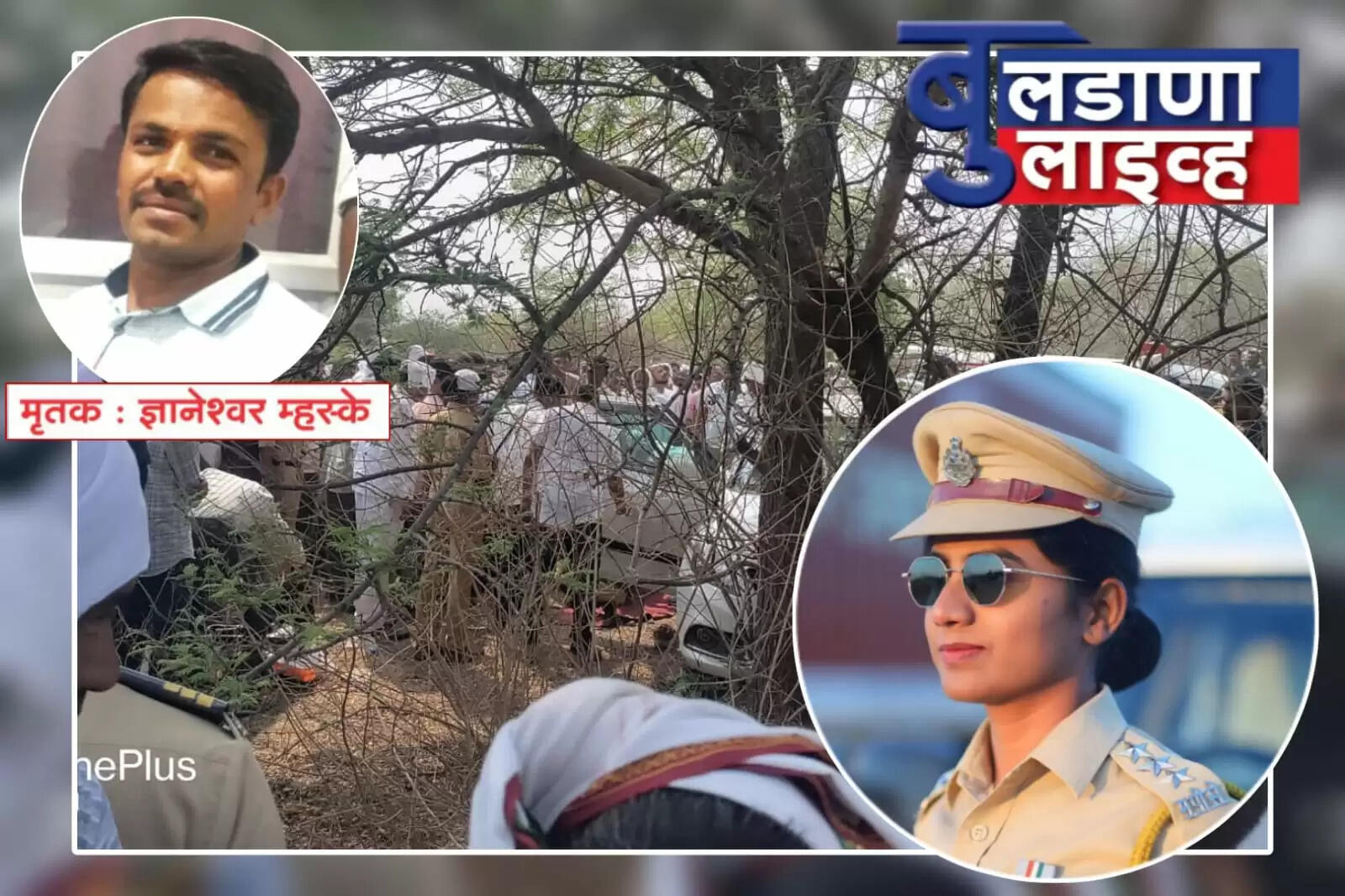 खून दे. राज