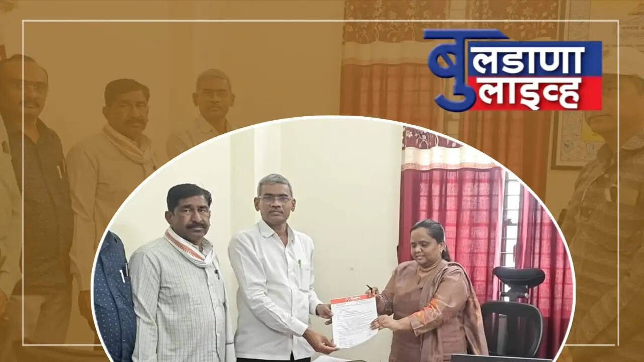 बुलढाणा 