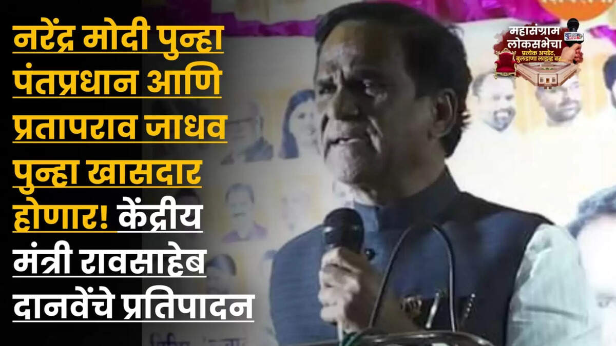बुलडाणा