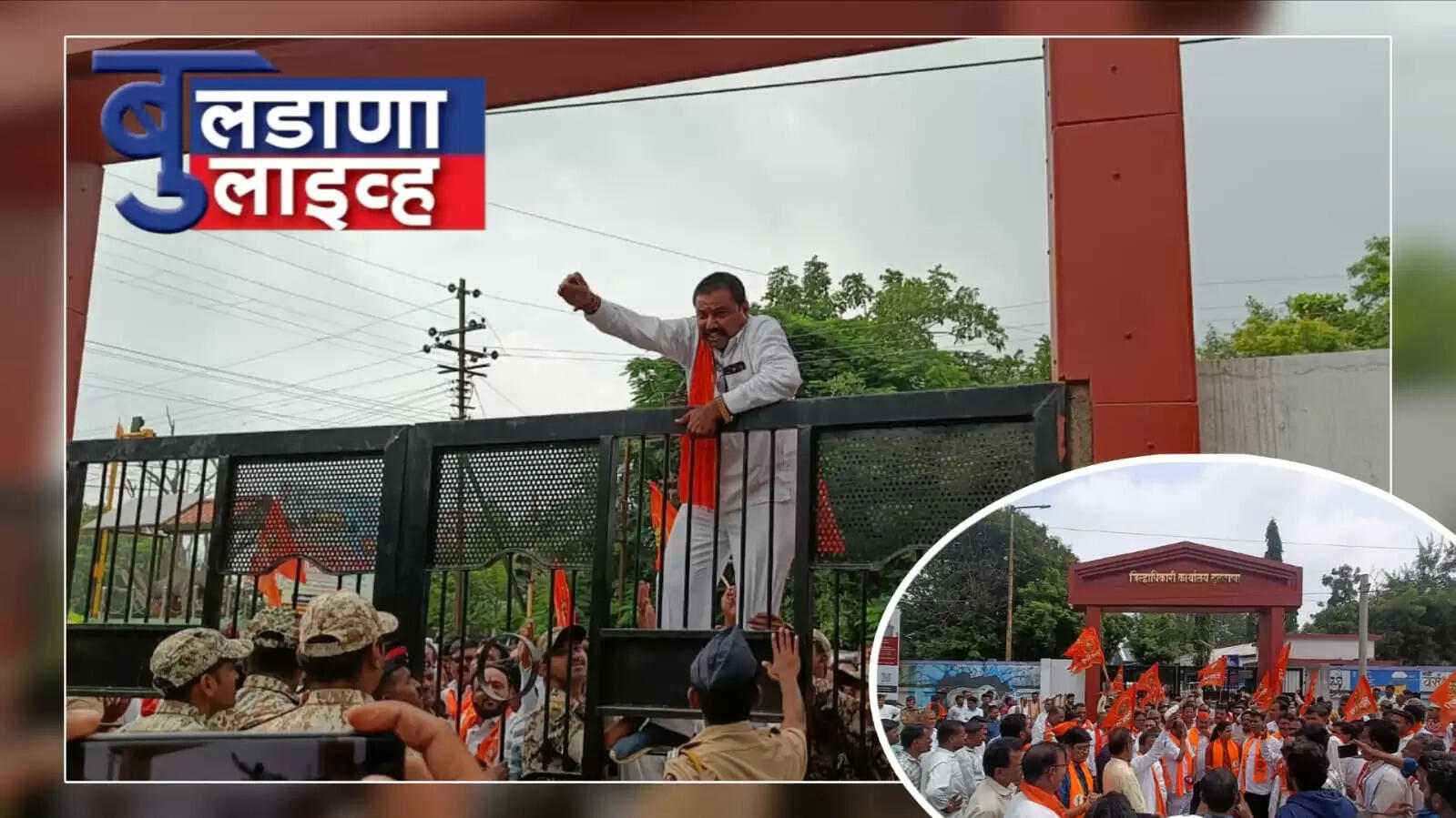 बुलढाणा 