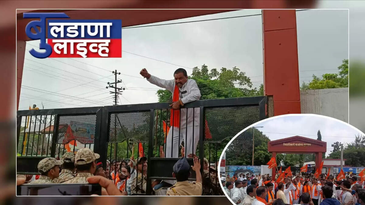 बुलढाणा 
