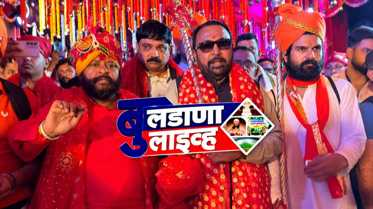 बुलडाणा 