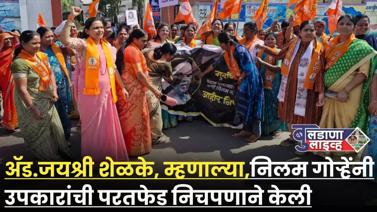 शेळके 