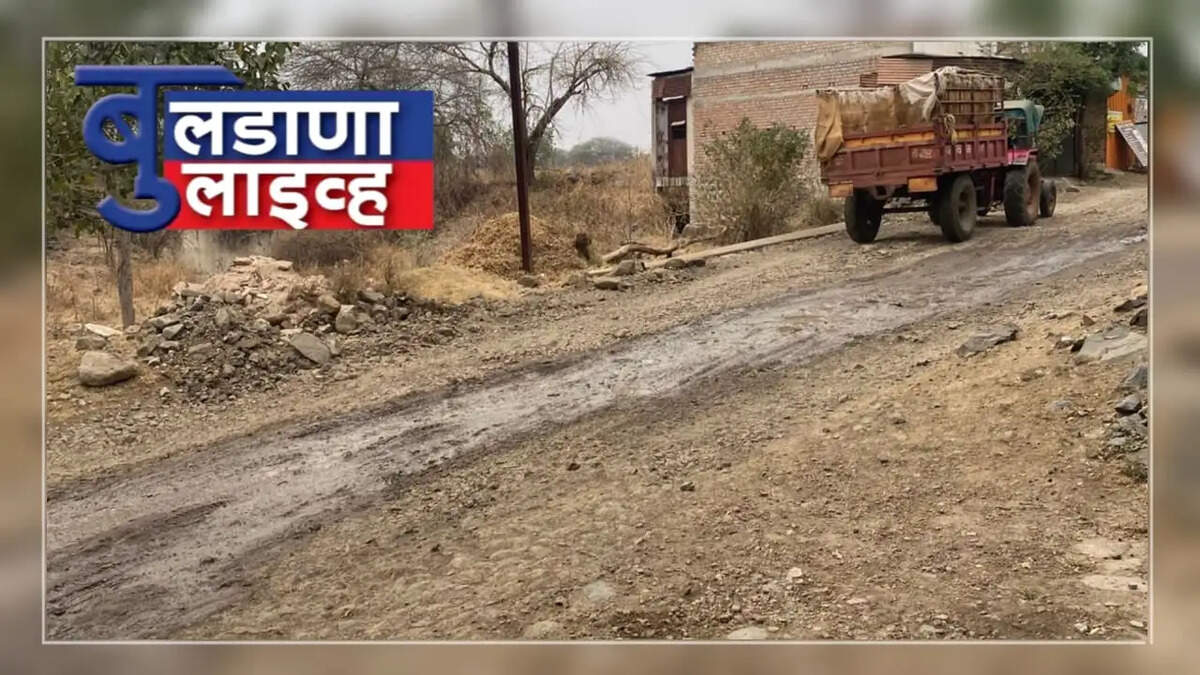 धोत्रा